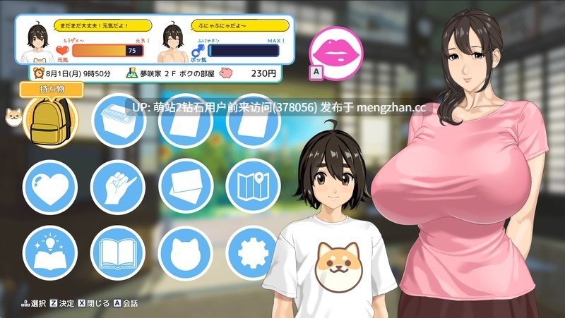 [巨根正太X乡村爆乳后宫动态精品大作]牵着我的手おててつないで Ver1.02 AI汉化版 [3.65GB]             需要使用补丁包移植到主文件夹完成更新-第6张图片-萌站