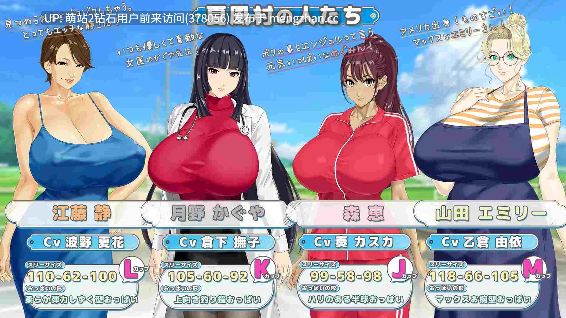 [巨根正太X乡村爆乳后宫动态精品大作]牵着我的手おててつないで Ver1.02 AI汉化版 [3.65GB]             需要使用补丁包移植到主文件夹完成更新-第8张图片-萌站