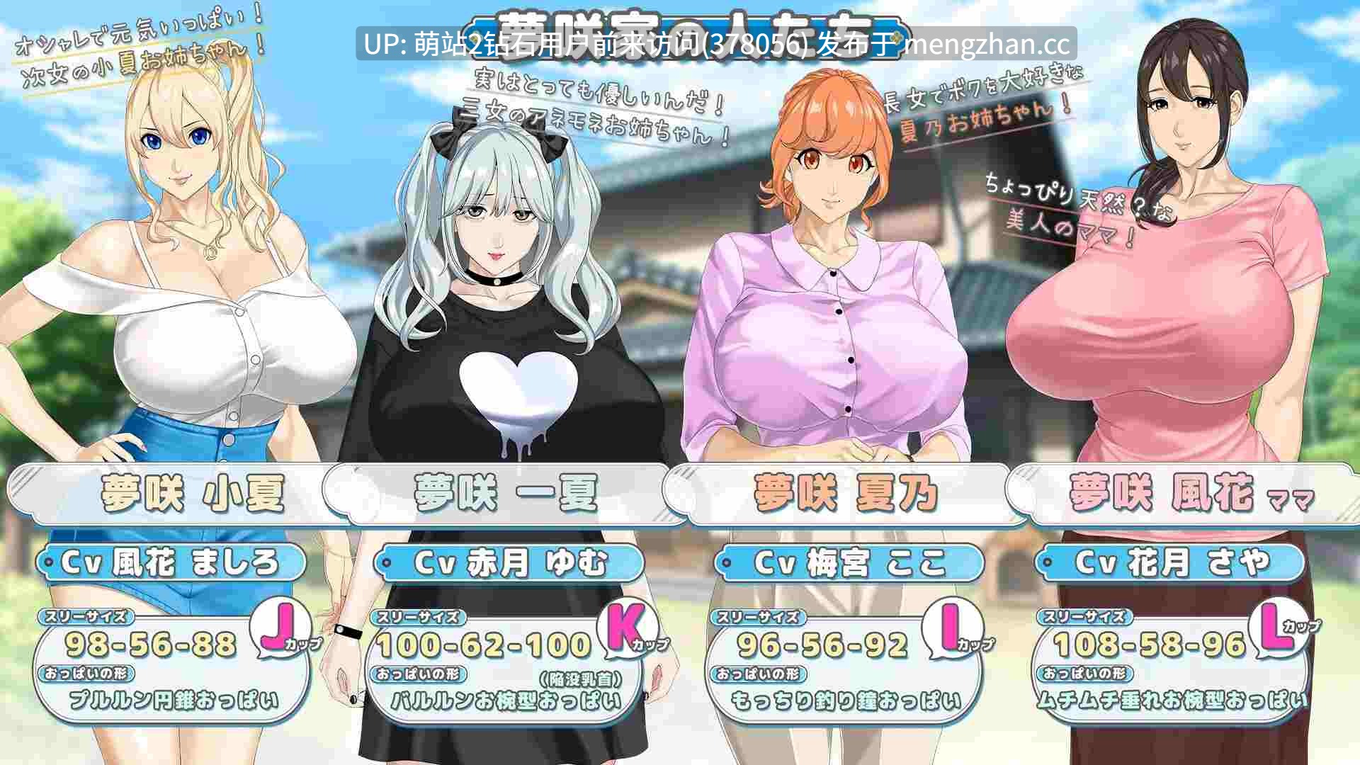 [巨根正太X乡村爆乳后宫动态精品大作]牵着我的手おててつないで Ver1.02 AI汉化版 [3.65GB]             需要使用补丁包移植到主文件夹完成更新-第10张图片-萌站