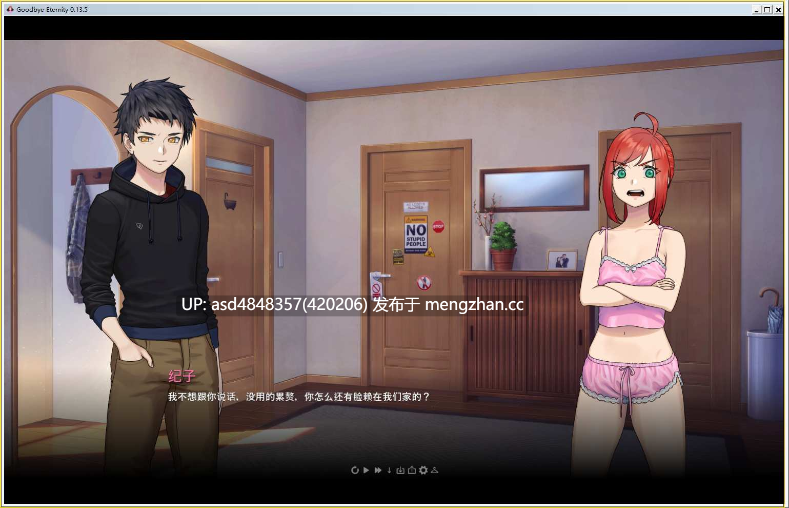 永恒不再 Goodbye Eternity Ver0.13.5【PC+SLG+后宫+官中+无码+1.94G】-第4张图片-萌站