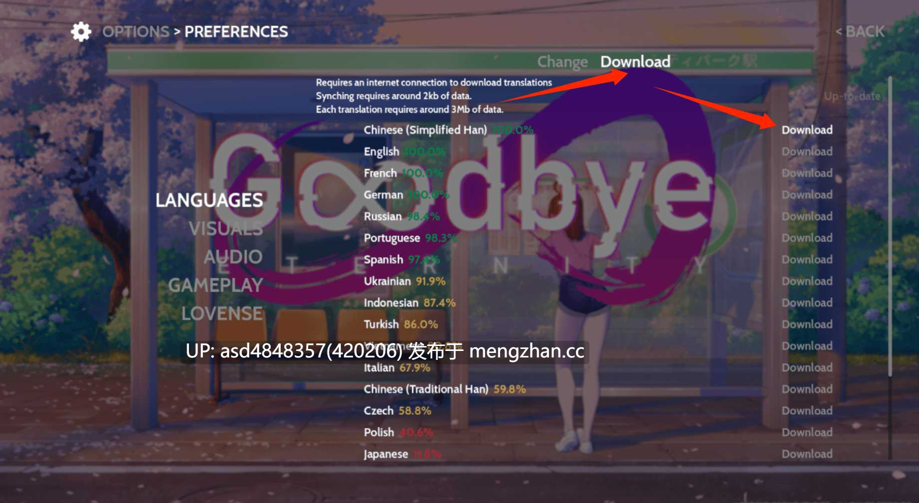 永恒不再 Goodbye Eternity Ver0.13.5【PC+SLG+后宫+官中+无码+1.94G】-第8张图片-萌站
