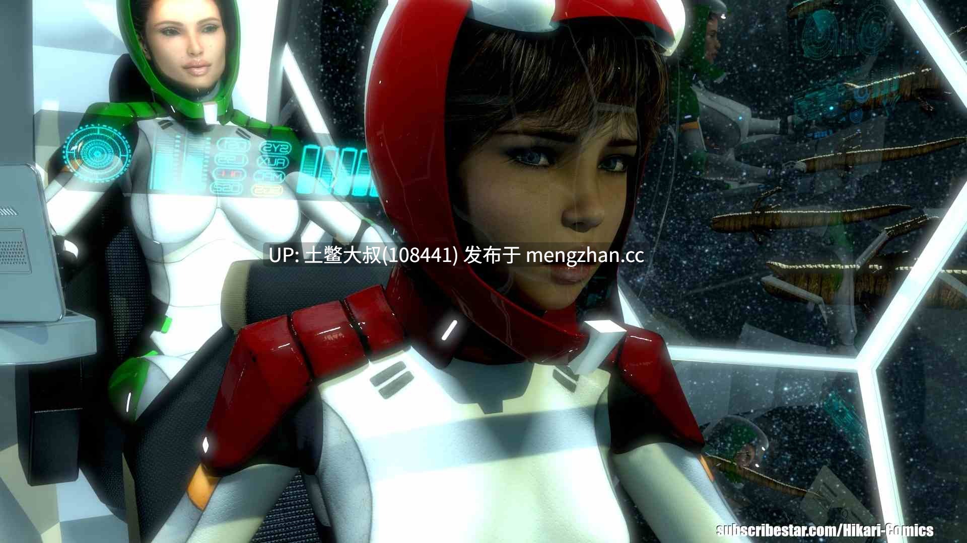 NTR动态奇幻后宫类 机翻【3D欧美SLG】光：第一次插曲 Hikari: First Interlude [v0.04.16p] 686mb-第18张图片-萌站