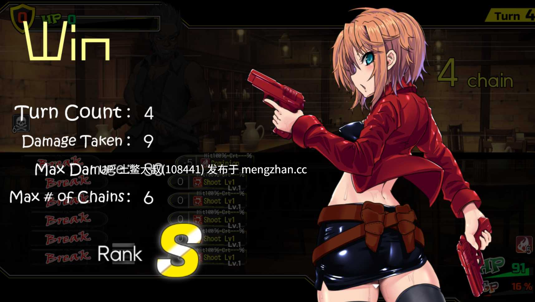 动态腐败奇幻回合制类 机翻【2D日式RPG】死胡同斗兽场 Dead End Colosseum [v1.10] 1.7gb-第7张图片-萌站