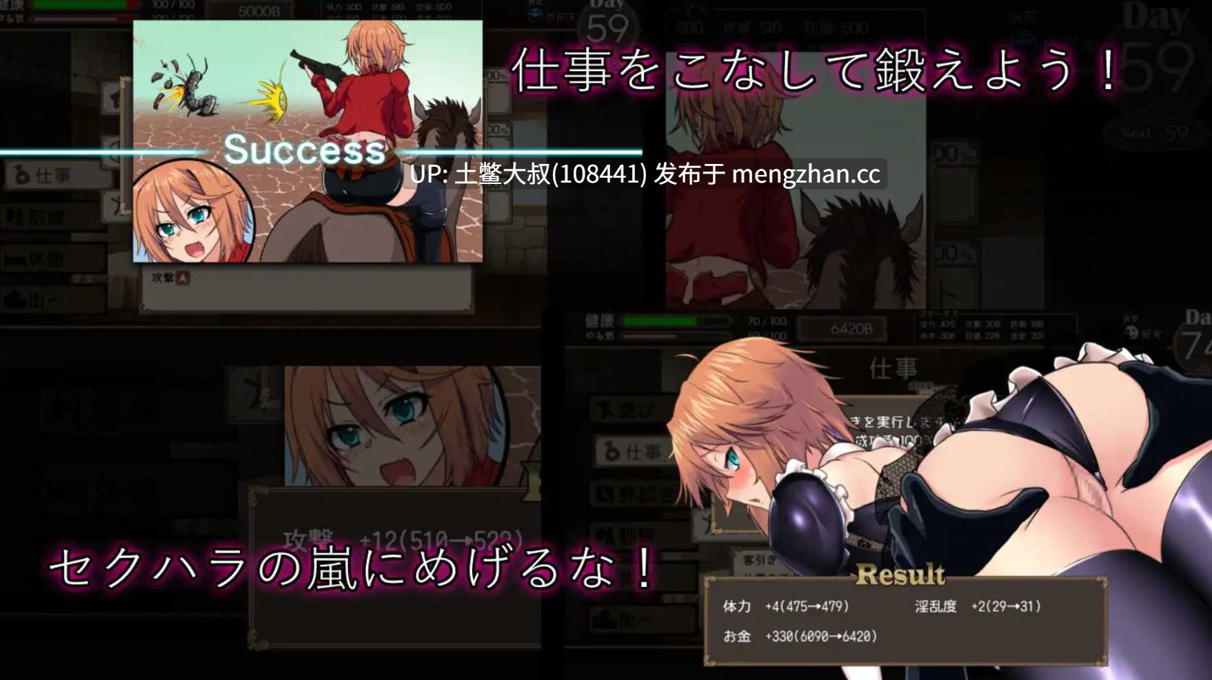 动态腐败奇幻回合制类 机翻【2D日式RPG】死胡同斗兽场 Dead End Colosseum [v1.10] 1.7gb-第10张图片-萌站