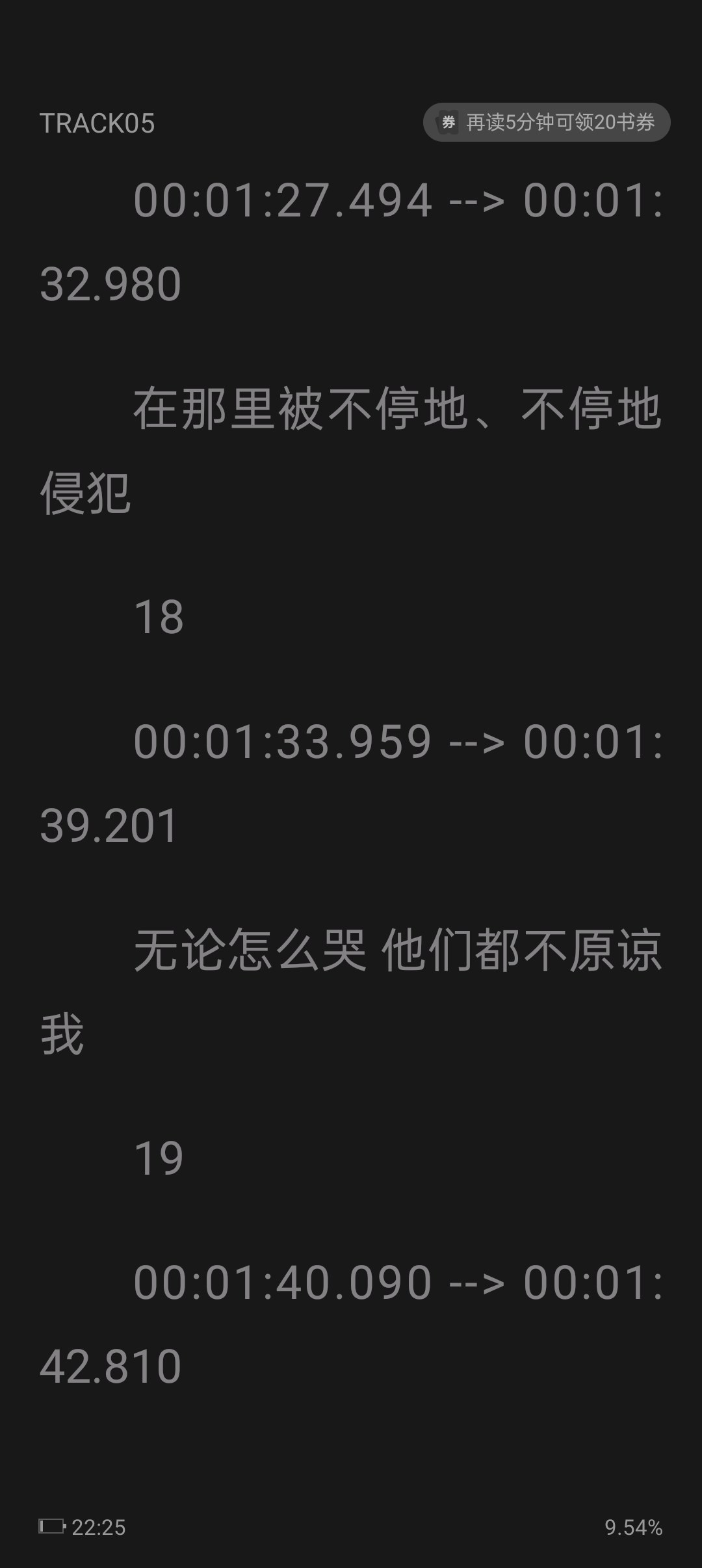 [转载搬运] asmr】NTR【简体中文版】青梅竹马是变身女英雄-第1张图片-萌站