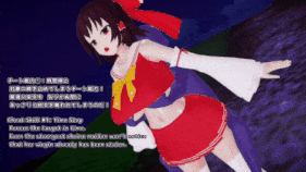 【1K/无水印】新作-[ちゅぴモーション配布所 (ちゅぴ)]-霊夢vsクソガキチート妖怪-第20张图片-萌站