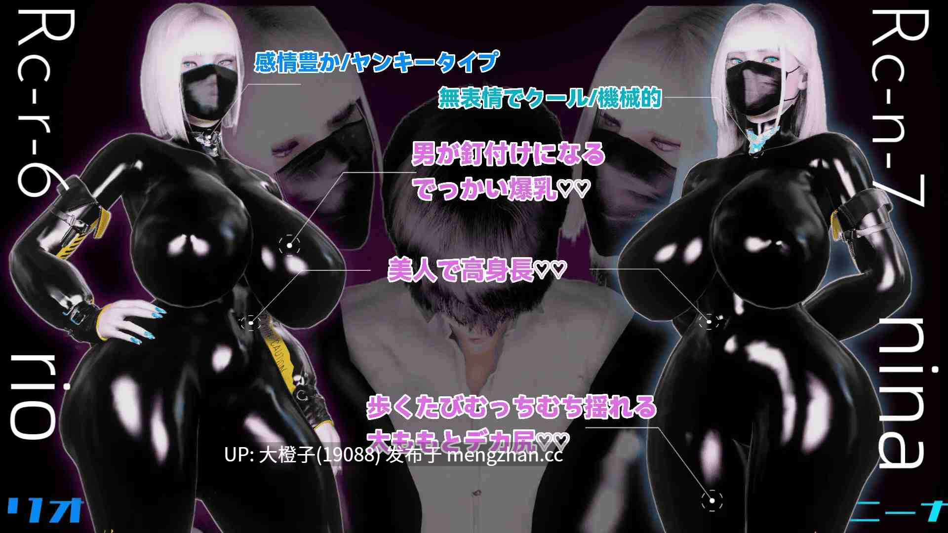 [RPG汉化PC]双子姉妹アンドロイドの性的な社会貢献 Ver1.01[1.46G]-第12张图片-萌站