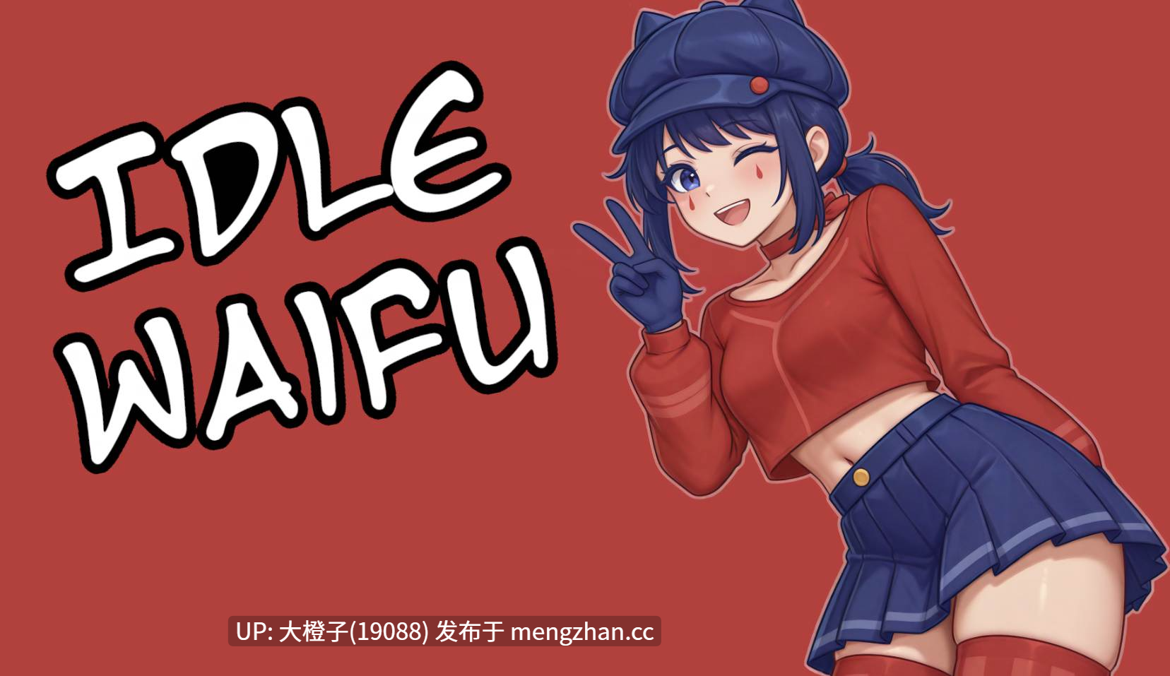 [SLG汉化PC动态步兵]Idle Waifu v2.1[1.29G]-第4张图片-萌站