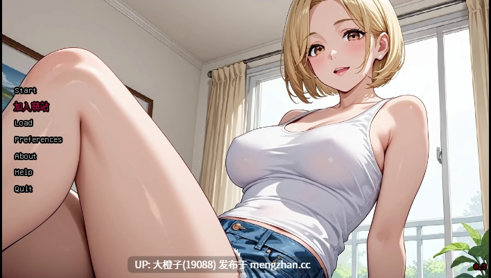 [SLG汉化PC动态步兵]我的新家 My New House Gavana City v0.4[1.32G][萌站植入]-第7张图片-萌站