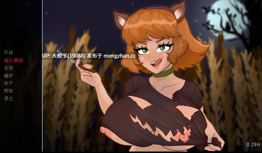 [SLG汉化PC动态步兵后宫] DickCare v0.365[1.25G][萌站植入]-第14张图片-萌站