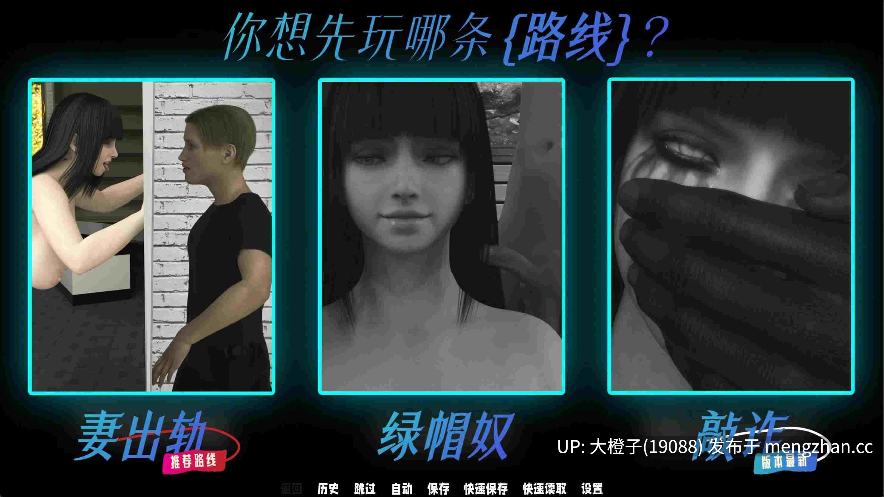  [2.63G][大型SLG汉化PC步兵动态绿帽NTR] 欲望之影 Shadows of Desire v0.8.5 [21.1G][萌站植入]-第19张图片-萌站