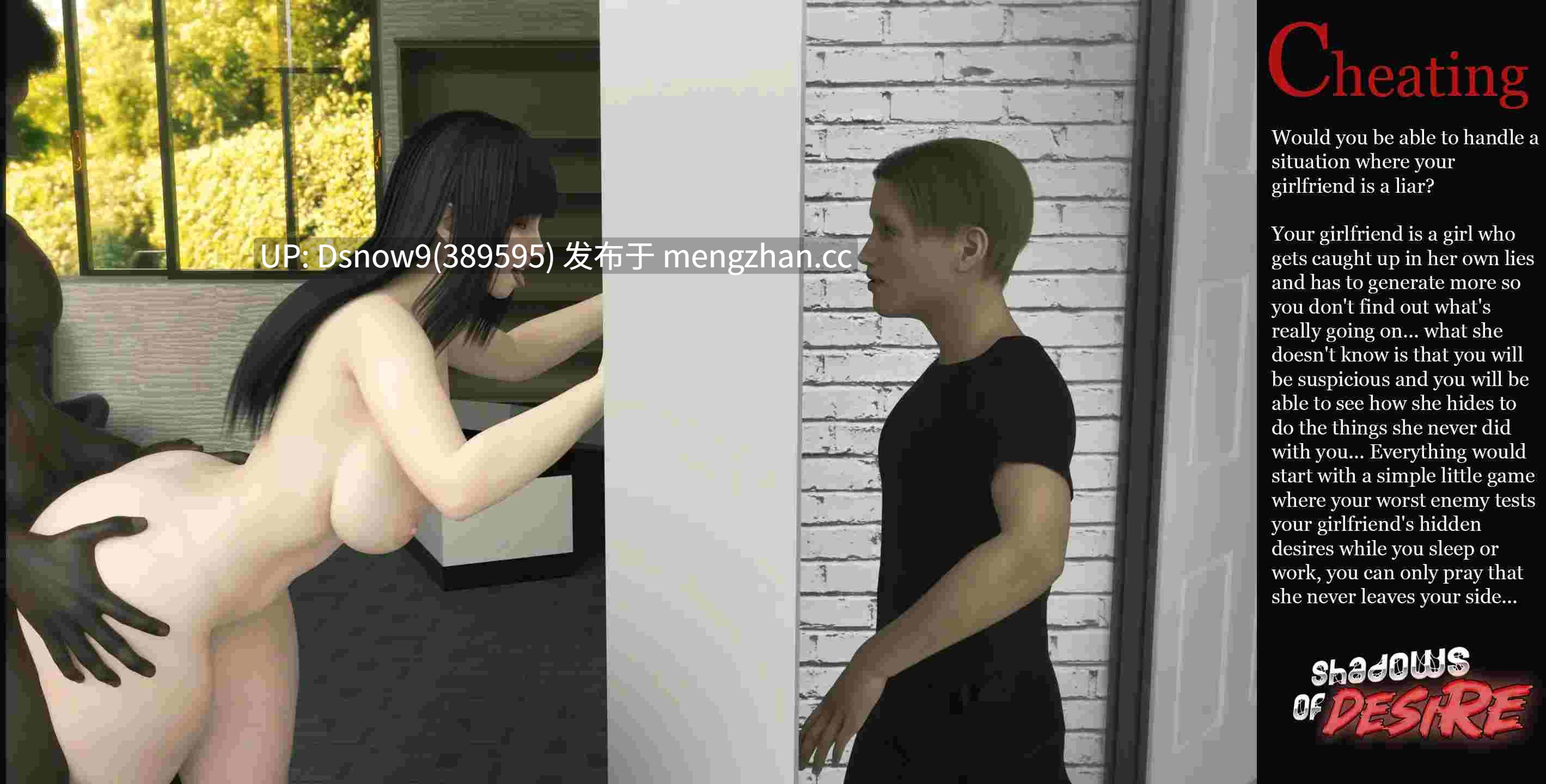 【神作SLG/汉化/动态】欲望之影 Shadows of Desire v0.8.5【PC+安卓/23.3G】-第5张图片-萌站