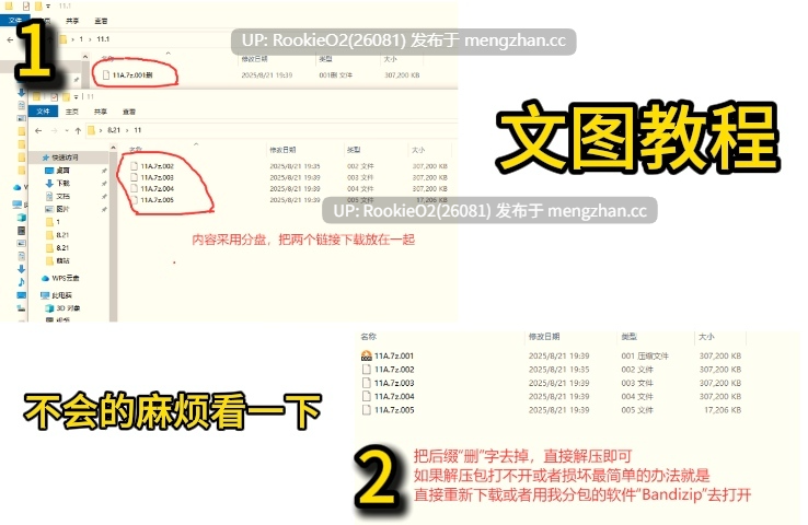 【SLG/官中/魅魔/反向奸/乳交/巨乳/PC】无声 -Muon- / [逆レ〇プ×ホラー探索アドベンチャー]無音-Muon- / 無音-Muon- v1.2.9 官方中文版 26.01.30更新【1.13G】-第2张图片-萌站