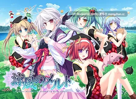 【RPG/汉化/校园/奇幻/PC】凉风的物语 / 涼風のメルト -Where wishes are drawn to each other- / Suzukaze no Melt -Where wishes are drawn to each other- AI汉化版 24.06.28发售【3.72G】-第4张图片-萌站 【RPG/汉化/校园/奇幻/PC】凉风的物语 / 涼風のメルト -Where wishes are drawn to each other- / Suzukaze no Melt -Where wishes are drawn to each other- AI汉化版 24.06.28发售【3.72G】-第4张图片-萌站