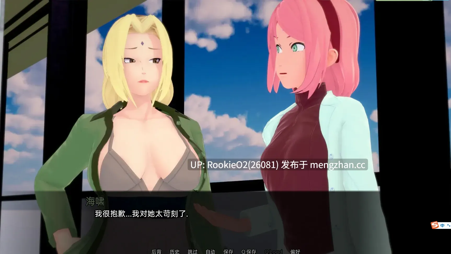 【SLG/汉化/同人/火影忍者/动态/PC】武井的旅程 / Takei’s Journey v0.34 AI汉化版【9.15G】-第11张图片-萌站