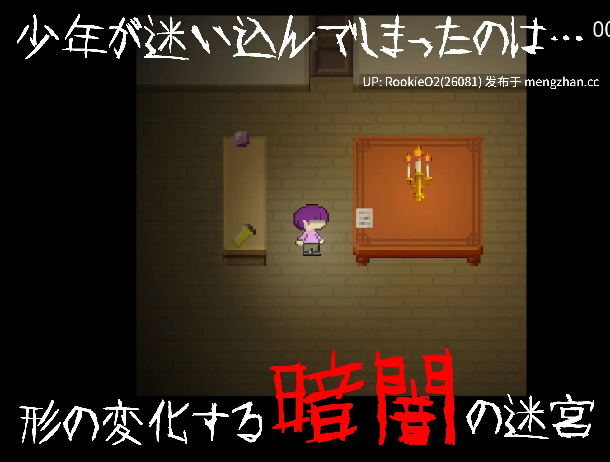 【SLG/官中/魅魔/反向奸/乳交/巨乳/PC】无声 -Muon- / [逆レ〇プ×ホラー探索アドベンチャー]無音-Muon- / 無音-Muon- v1.2.9 官方中文版 26.01.30更新【1.13G】-第5张图片-萌站