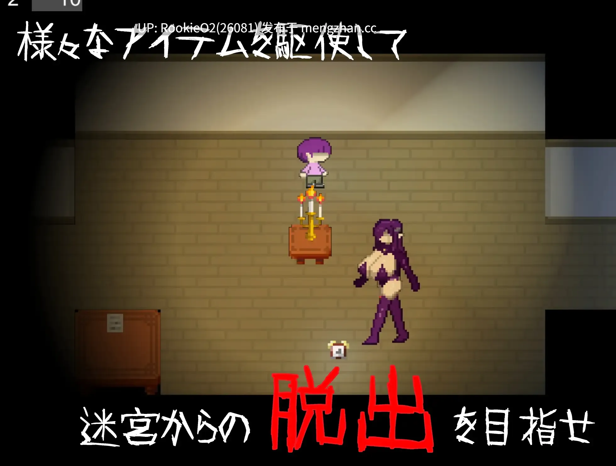 【SLG/官中/魅魔/反向奸/乳交/巨乳/PC】无声 -Muon- / [逆レ〇プ×ホラー探索アドベンチャー]無音-Muon- / 無音-Muon- v1.2.9 官方中文版 26.01.30更新【1.13G】-第6张图片-萌站