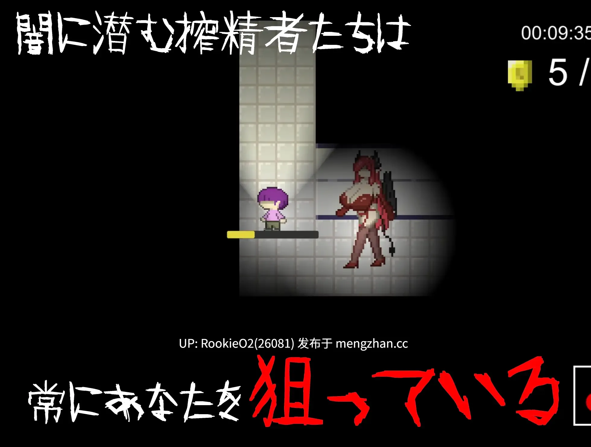 【SLG/官中/魅魔/反向奸/乳交/巨乳/PC】无声 -Muon- / [逆レ〇プ×ホラー探索アドベンチャー]無音-Muon- / 無音-Muon- v1.2.9 官方中文版 26.01.30更新【1.13G】-第8张图片-萌站