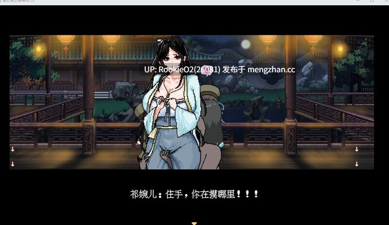 【古风RPG/官中/修仙/像素/巨乳】合欢宗女修传 Ver0.25 官方中文版【637M】-第4张图片-萌站 【古风RPG/官中/修仙/像素/巨乳】合欢宗女修传 Ver0.25 官方中文版【637M】-第4张图片-萌站