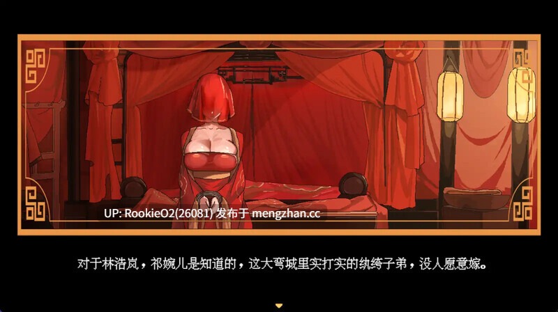 【古风RPG/官中/修仙/像素/巨乳】合欢宗女修传 Ver0.25 官方中文版【637M】-第8张图片-萌站 【古风RPG/官中/修仙/像素/巨乳】合欢宗女修传 Ver0.25 官方中文版【637M】-第8张图片-萌站