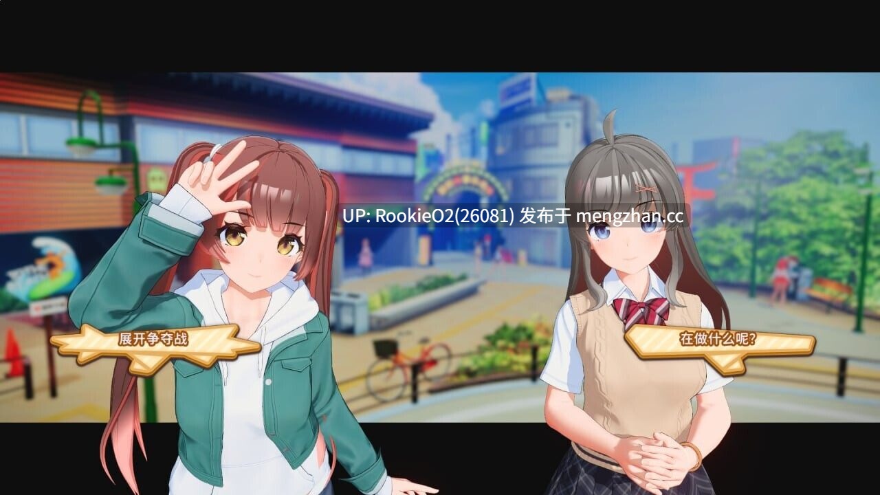 【大作SLG/汉化/3D/i社/开放世界/动态/PC】夏日狂欢 / サマバケ!すくらんぶる v1.16 精翻汉化版+去码+全DLC+修改器 【25.9G】-第7张图片-萌站 【大作SLG/汉化/3D/i社/开放世界/动态/PC】夏日狂欢 / サマバケ!すくらんぶる v1.16 精翻汉化版+去码+全DLC+修改器 【25.9G】-第7张图片-萌站