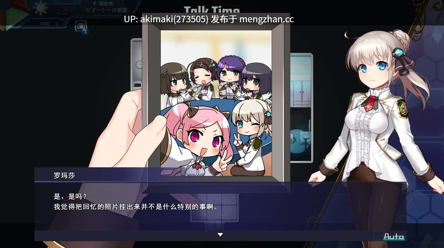热门RPG【继续更新】公主协同效应 プリンセスシナジー Princess Synergy v1.08 +存档【AI加载汉化】-第11张图片-萌站