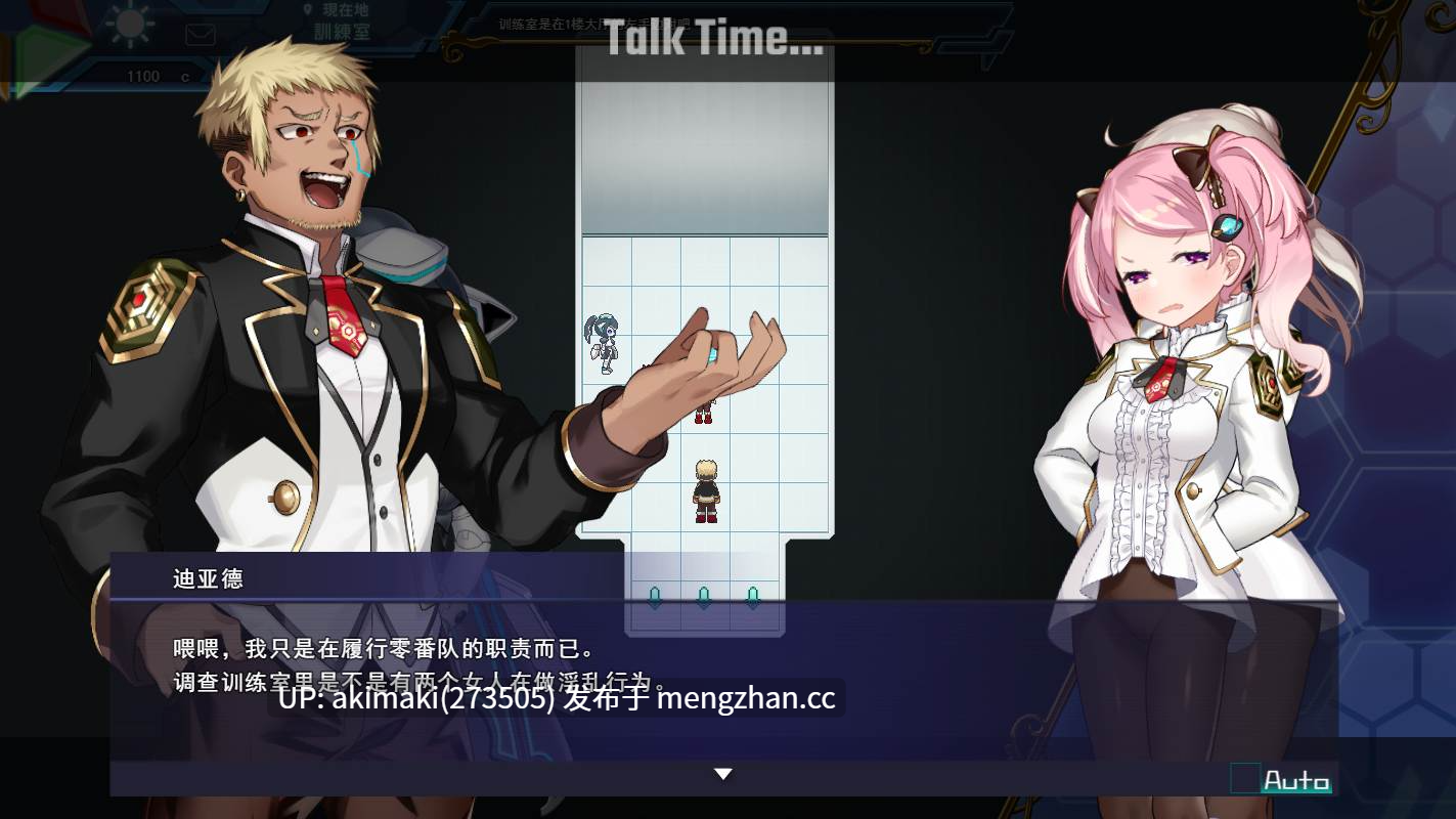 热门RPG【继续更新】公主协同效应 プリンセスシナジー Princess Synergy v1.08 +存档【AI加载汉化】-第12张图片-萌站