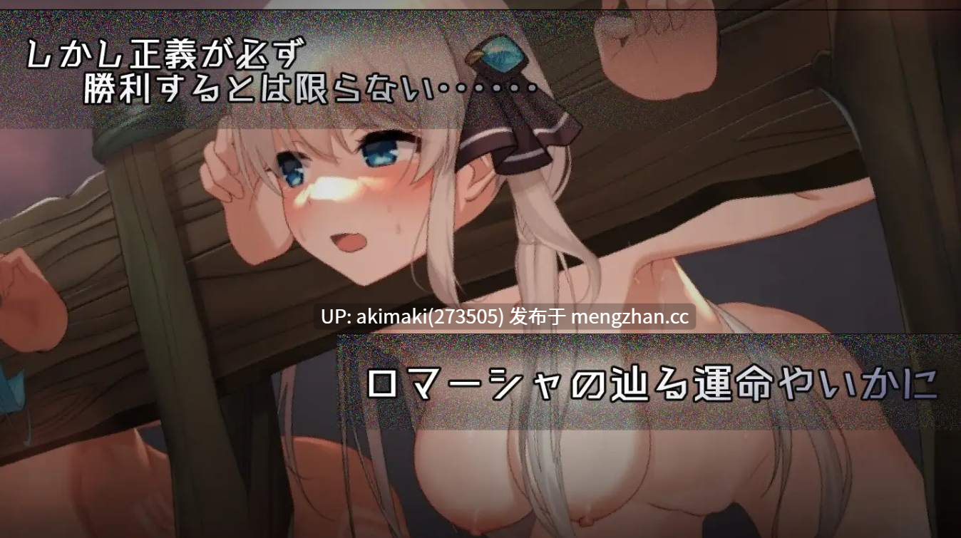 热门RPG【继续更新】公主协同效应 プリンセスシナジー Princess Synergy v1.08 +存档【AI加载汉化】-第17张图片-萌站