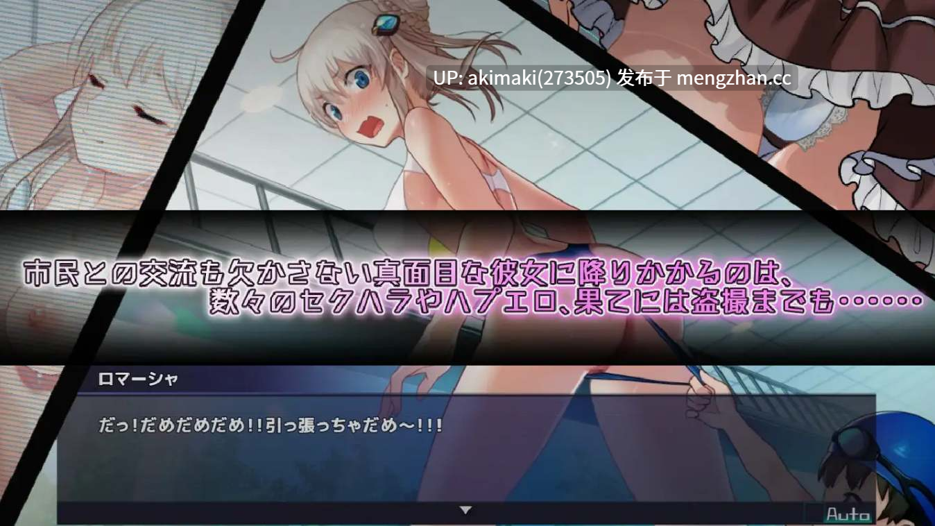 热门RPG【继续更新】公主协同效应 プリンセスシナジー Princess Synergy v1.08 +存档【AI加载汉化】-第18张图片-萌站