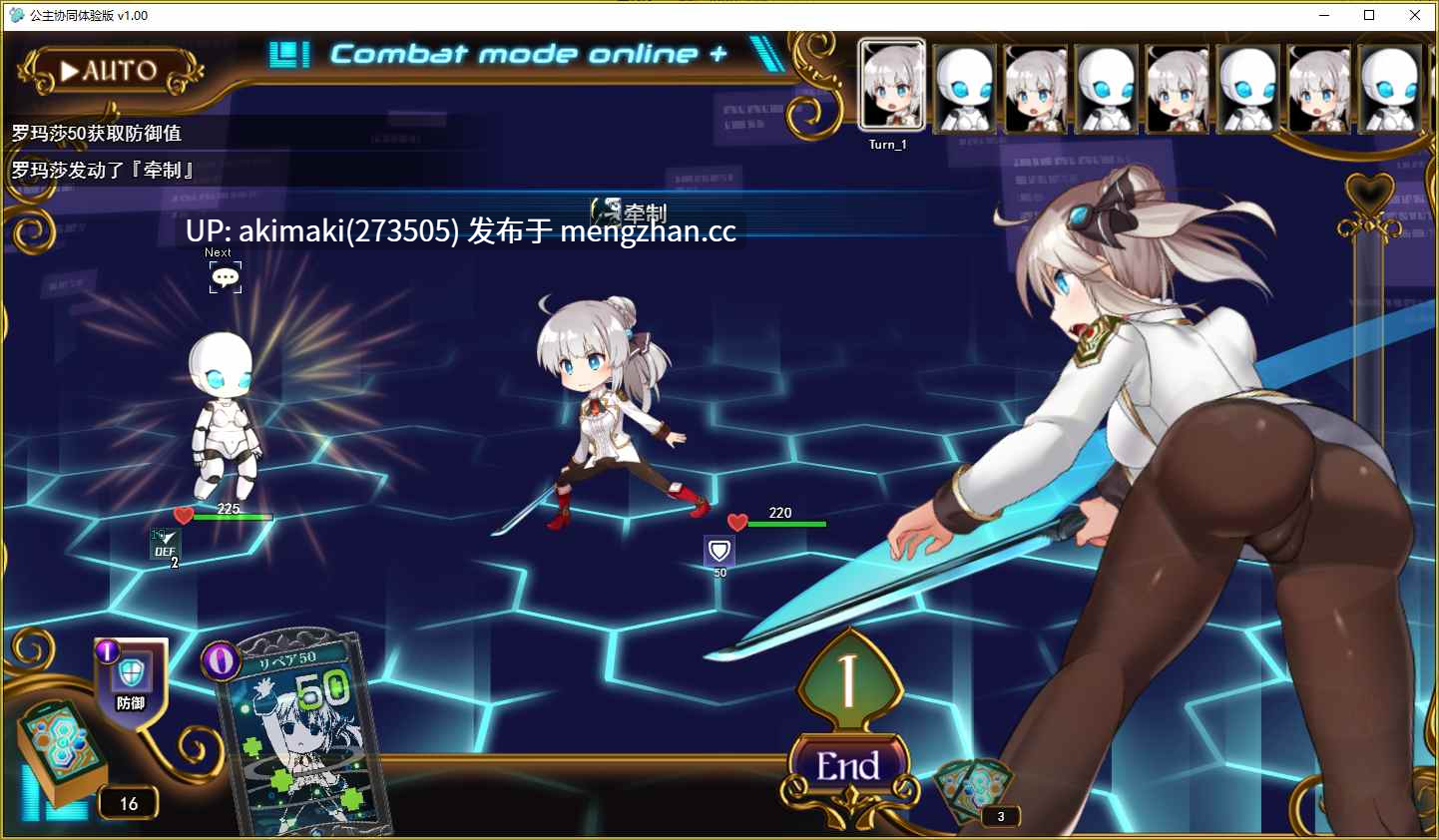 热门RPG【继续更新】公主协同效应 プリンセスシナジー Princess Synergy v1.08 +存档【AI加载汉化】-第19张图片-萌站