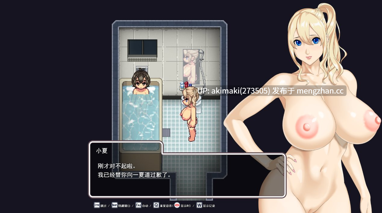 神级RPG更新【后宫全家桶】小马牵大手~手牵着手 ~ おててつないで Ver1.02+存档【AI加载汉化】-第2张图片-萌站 神级RPG更新【后宫全家桶】小马牵大手~手牵着手 ~ おててつないで Ver1.02+存档【AI加载汉化】-第2张图片-萌站