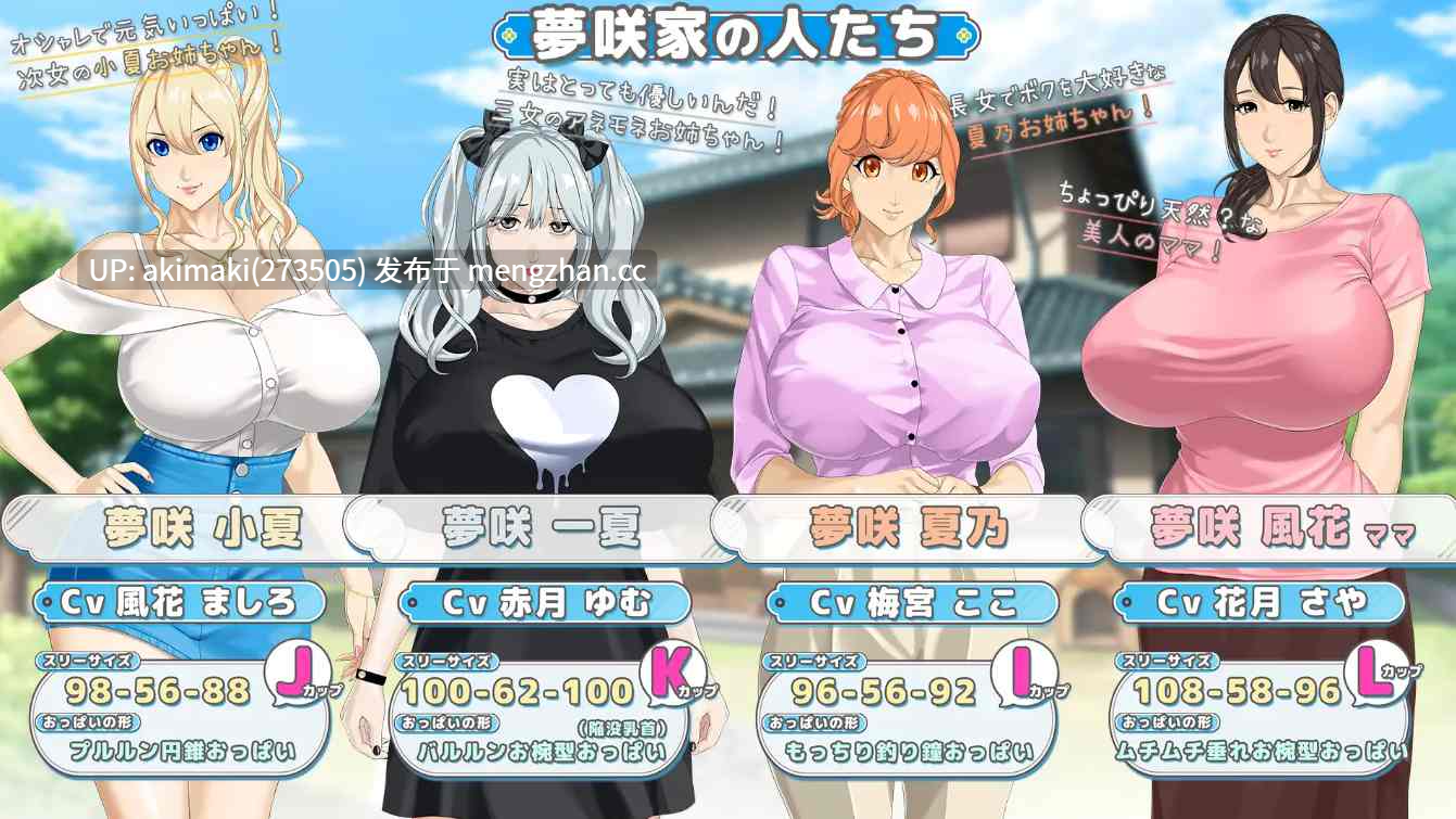 神级RPG更新【后宫全家桶】小马牵大手~手牵着手 ~ おててつないで Ver1.02+存档【AI加载汉化】-第9张图片-萌站 神级RPG更新【后宫全家桶】小马牵大手~手牵着手 ~ おててつないで Ver1.02+存档【AI加载汉化】-第9张图片-萌站