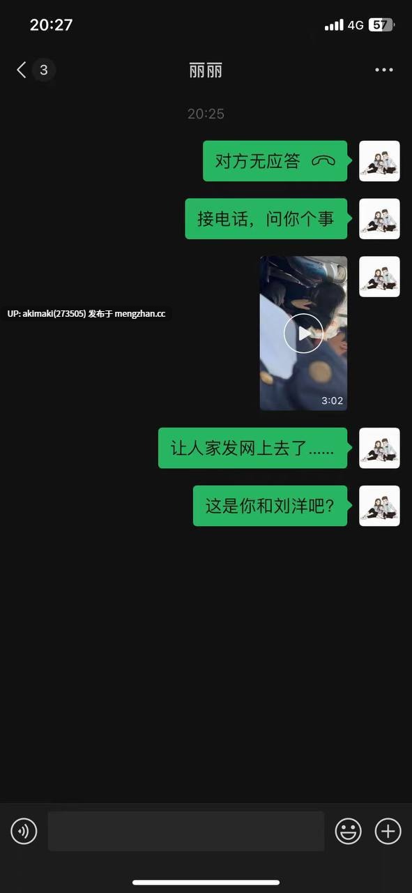 山东潍坊 #学生情侣 车上 #口爆 算是社死了....    #吃瓜 #爆料-第2张图片-萌站