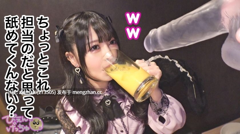 【马赛克破解】粗鸡巴毁子宫,地雷般的美少女用阴户撑主排名，说我“叔叔长得像钱”于是用比手腕还粗的鸡鸡撬开子宫，并吹了她骄傲紧致的阴部，哈哈那些不断进入房间的鸡巴会发生什么 MIUM-981 森日向子 #足交 #多人运动 #颜射 #乳首 #美腿 #地雷女 #苗条-第16张图片-萌站