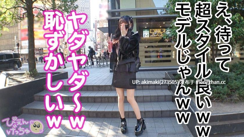 【马赛克破解】粗鸡巴毁子宫,地雷般的美少女用阴户撑主排名，说我“叔叔长得像钱”于是用比手腕还粗的鸡鸡撬开子宫，并吹了她骄傲紧致的阴部，哈哈那些不断进入房间的鸡巴会发生什么 MIUM-981 森日向子 #足交 #多人运动 #颜射 #乳首 #美腿 #地雷女 #苗条-第27张图片-萌站