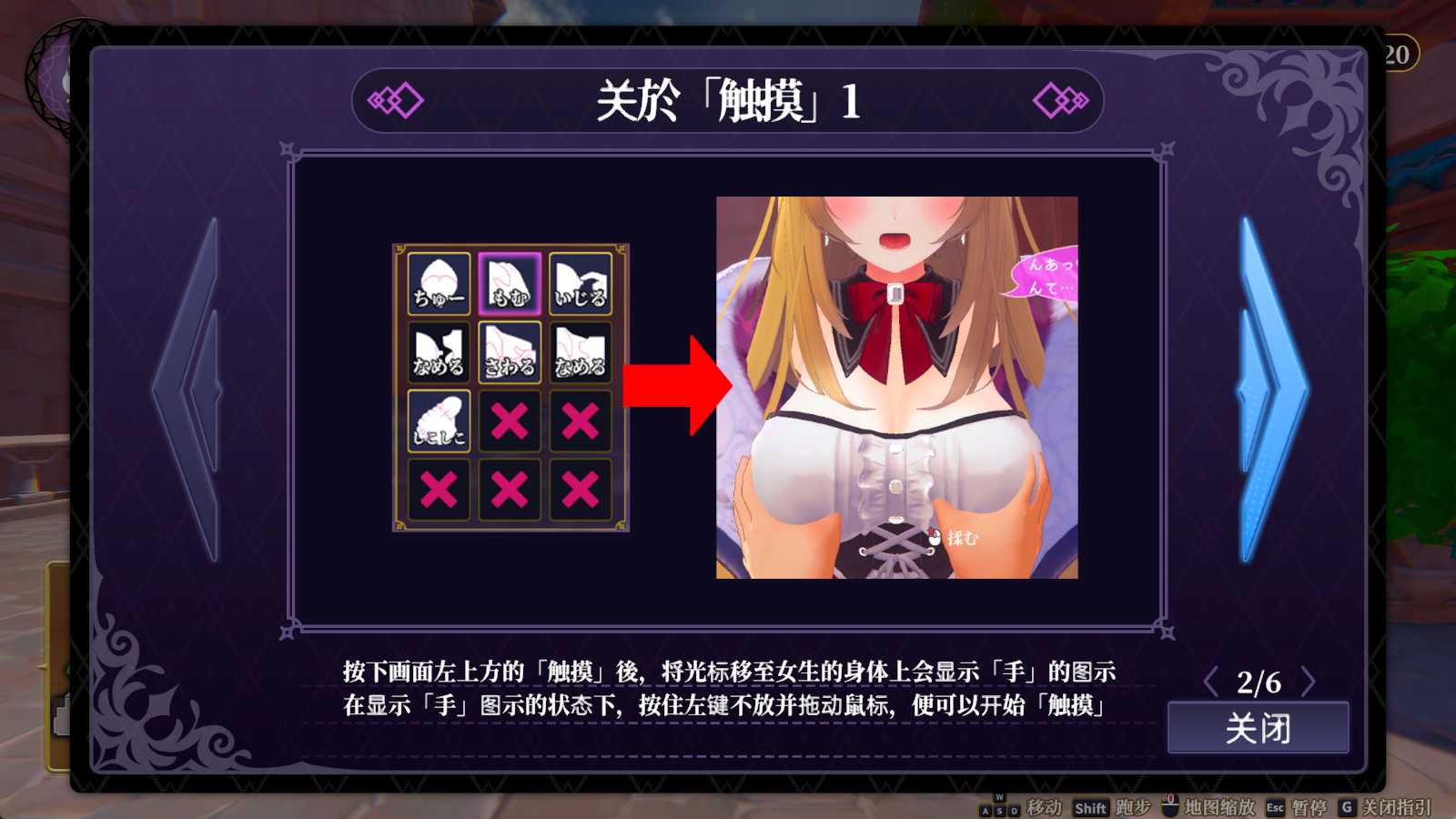 [PC+winlator模拟器][个人去码]59.Nisekaiju ver1.1-第7张图片-萌站