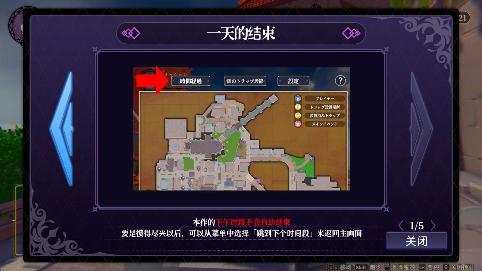 [PC+winlator模拟器][个人去码]59.Nisekaiju ver1.1-第9张图片-萌站