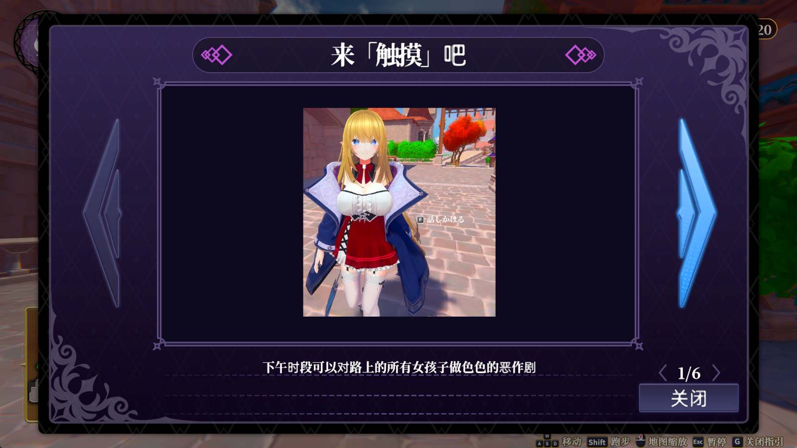 [PC+winlator模拟器][个人去码]59.Nisekaiju ver1.1-第10张图片-萌站