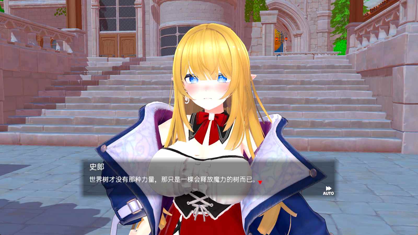 [PC+winlator模拟器][个人去码]59.Nisekaiju ver1.1-第12张图片-萌站