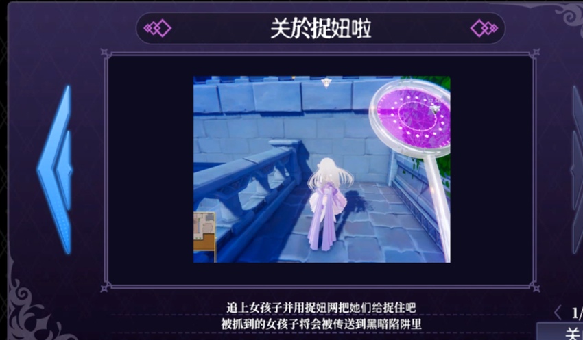[PC+winlator模拟器][个人去码]59.Nisekaiju ver1.1-第17张图片-萌站