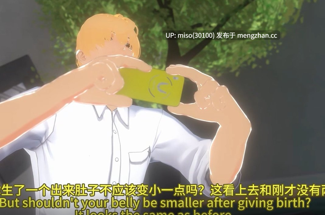 1.【阮梅的生命研究 3】RuanMei's biological research 3(后转) ]-第4张图片-萌站