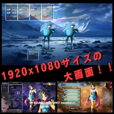 3[RPGAI汉化] 裏ゴンクエスト2 AI汉化版 [3.1G]-第6张图片-萌站