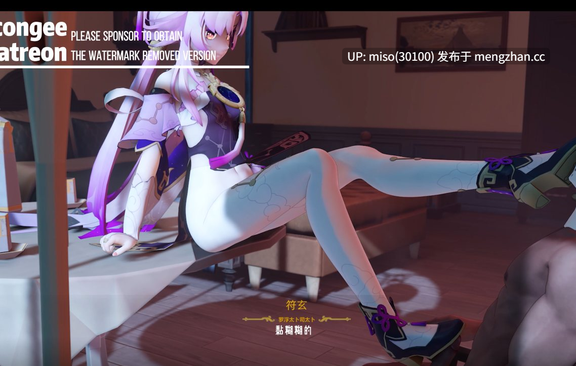 10.【星铁_符玄_配音】太卜大人的足交侍奉（老板定制公开作品 []-第4张图片-萌站