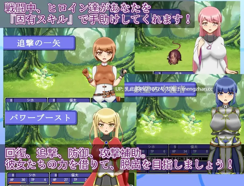 5[RPGAI汉化] NTR地牢 NTRダンジョン v1.1 AI汉化版 [1.58G]-第3张图片-萌站