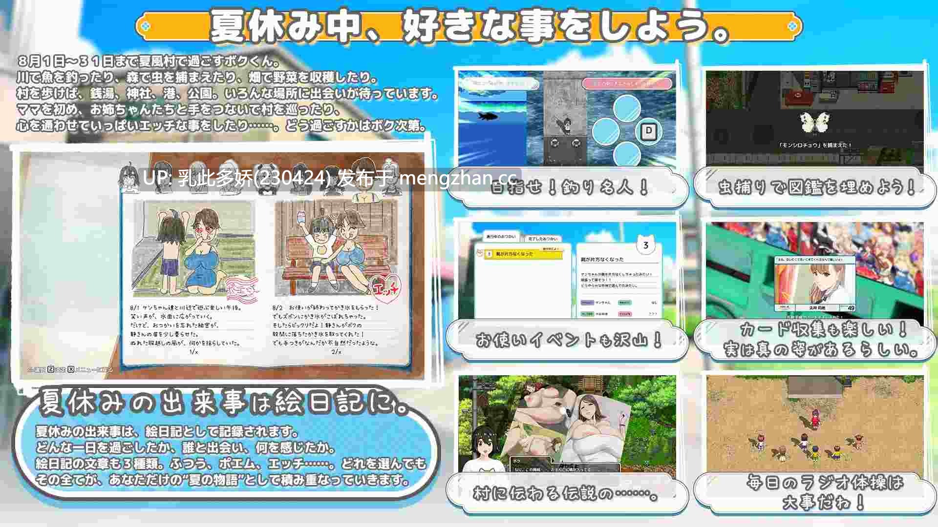 6[RPG动态AI汉化] おててつないで v1.0.2 动态AI汉化版 [2.83G]-第6张图片-萌站