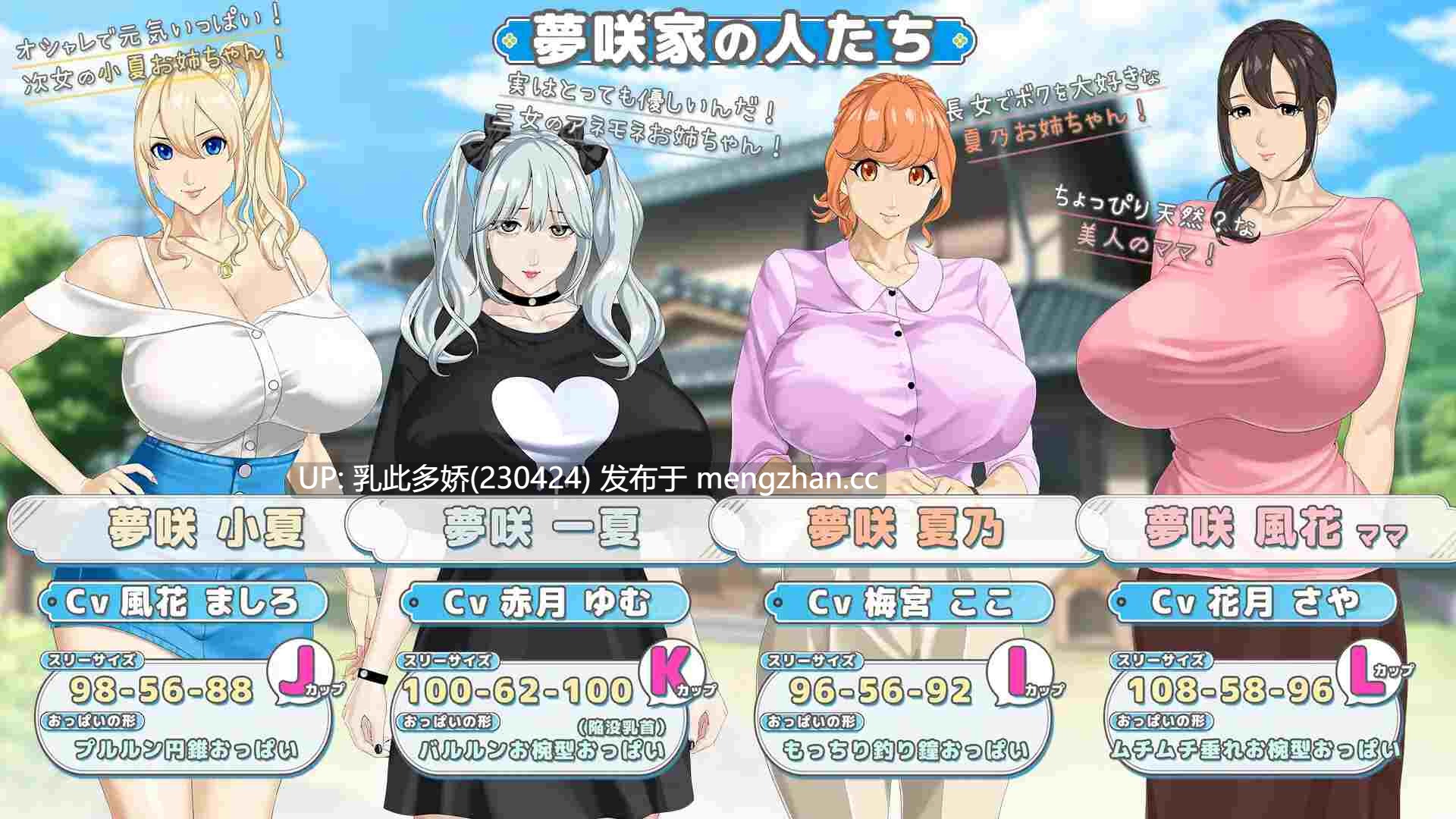 6[RPG动态AI汉化] おててつないで v1.0.2 动态AI汉化版 [2.83G]-第7张图片-萌站