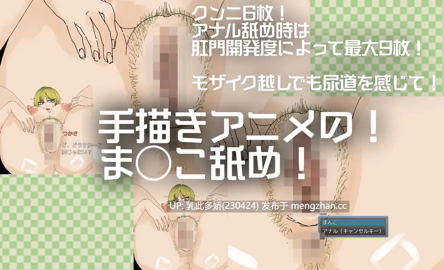 7[RPGAI汉化] 目つきの悪いギザ歯幼馴染と異世界転移 v1.0.1 AI汉化版 [1.12G]-第2张图片-萌站