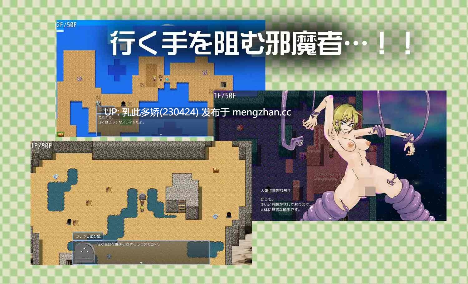 7[RPGAI汉化] 目つきの悪いギザ歯幼馴染と異世界転移 v1.0.1 AI汉化版 [1.12G]-第3张图片-萌站