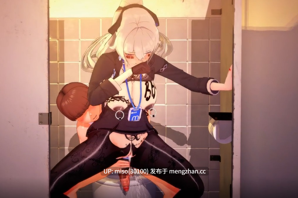 12.【芽衣】I'm ill-QOS NTR BBC警告 []