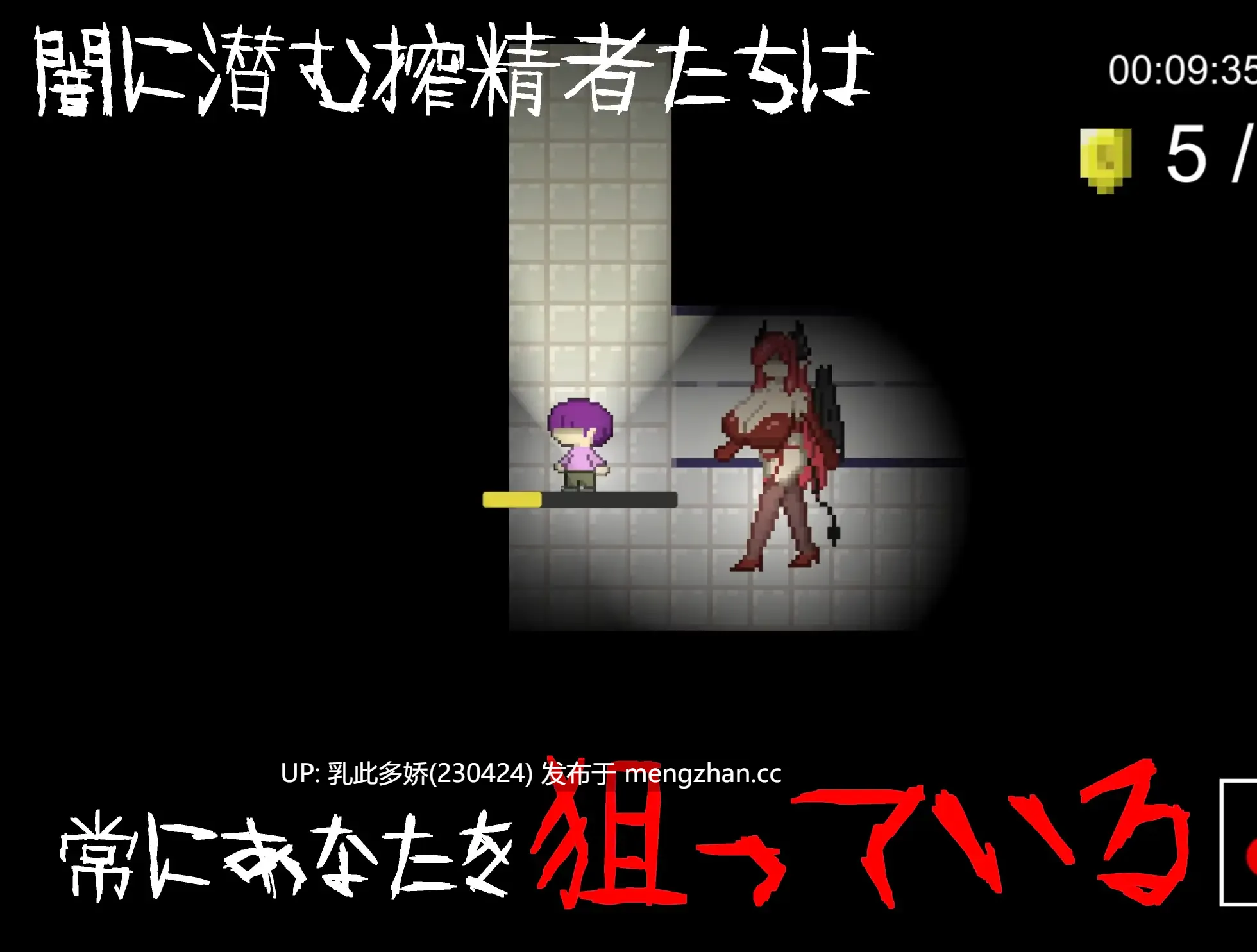 8[RPG动态官中] 無音-Muon- v1.2.9 [百度1.13G]-第3张图片-萌站